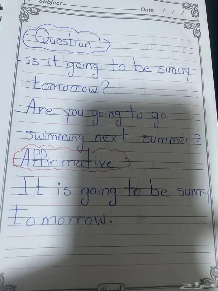 معلمة انجليزية و تأسيس و مناهج 0