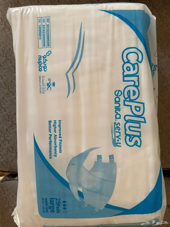 حفايظ كبار سن 0