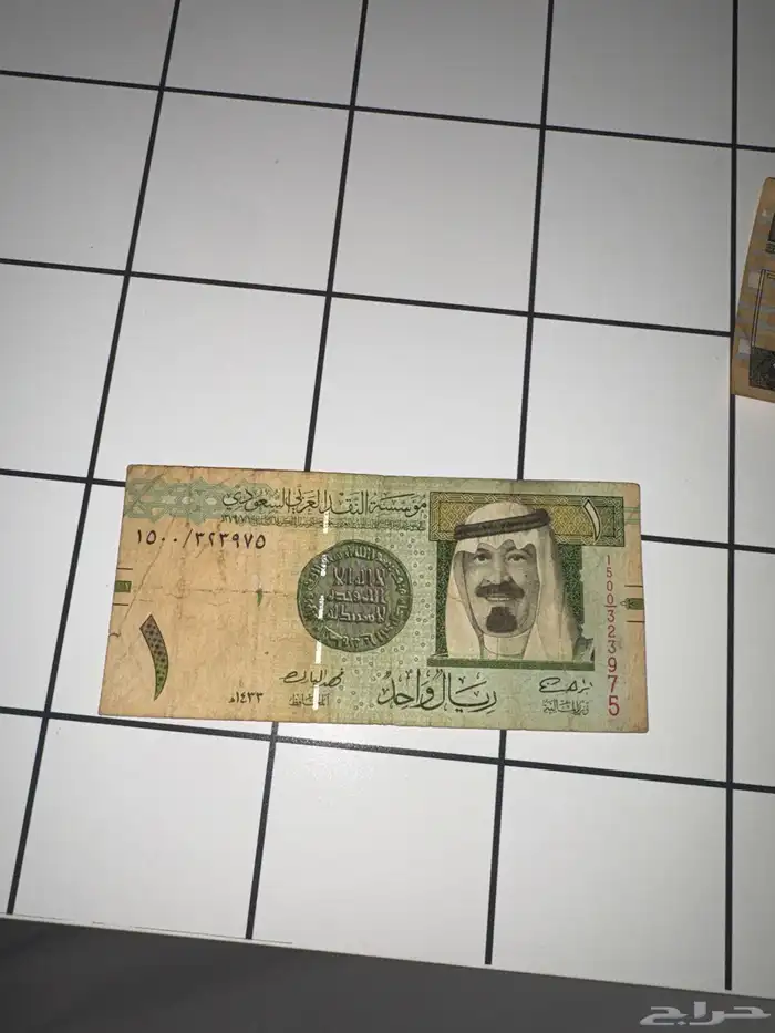 عملات قديمة 1