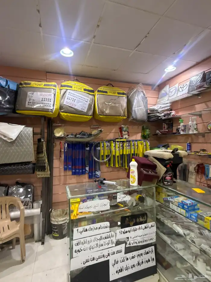 محل زينة سيارات للبيع 1