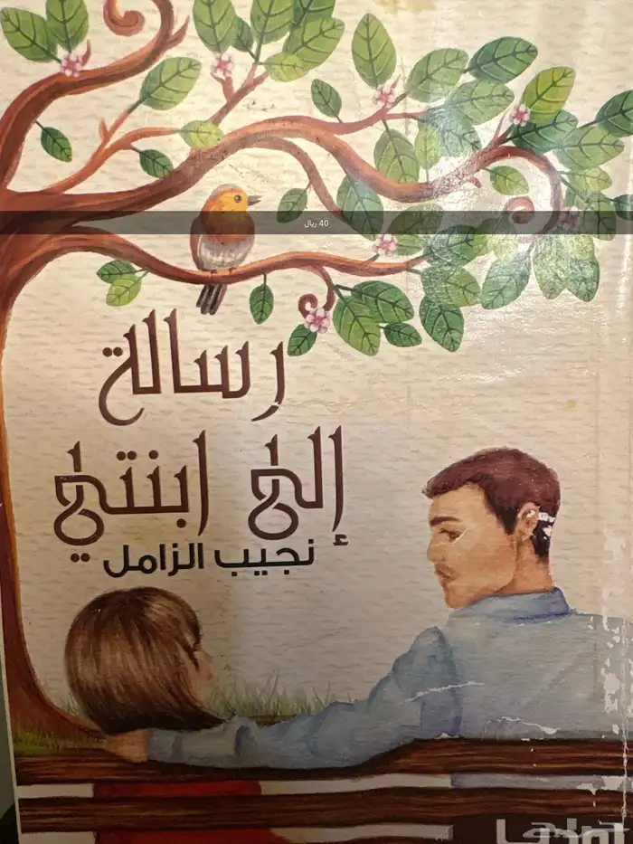 كتاب 10