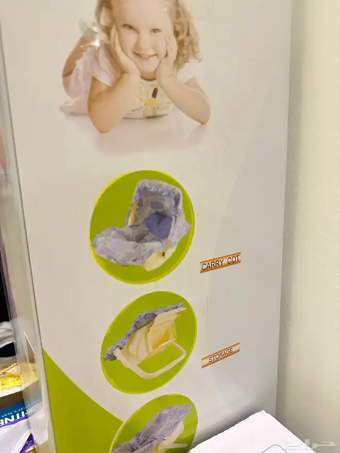 جلاسة بيبي 1