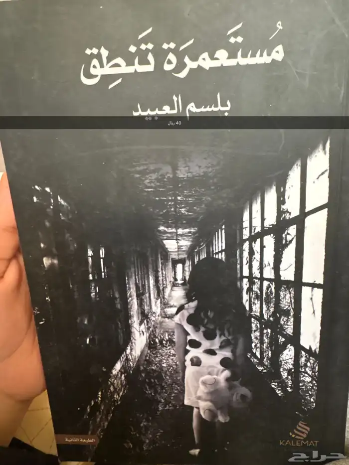 كتاب 7