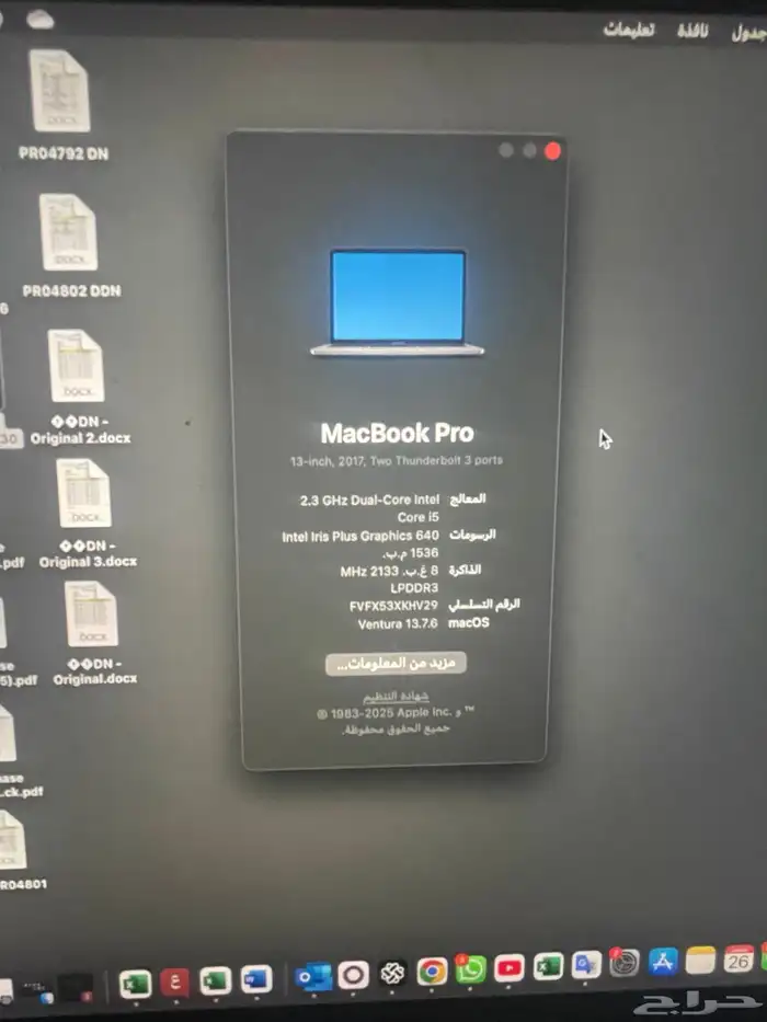 ماك بوك برو 0