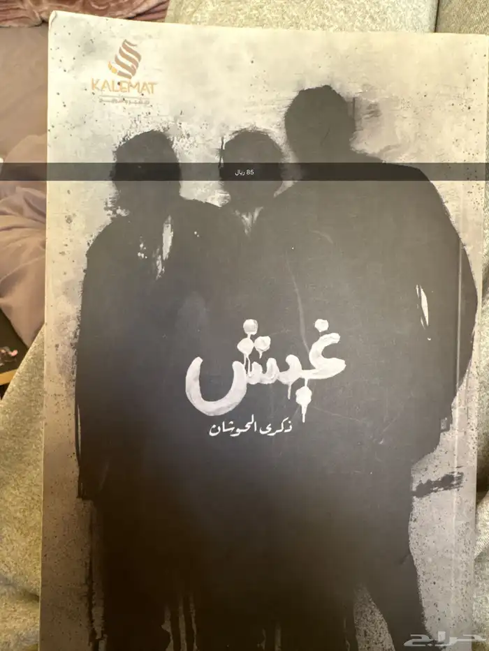 كتاب 1