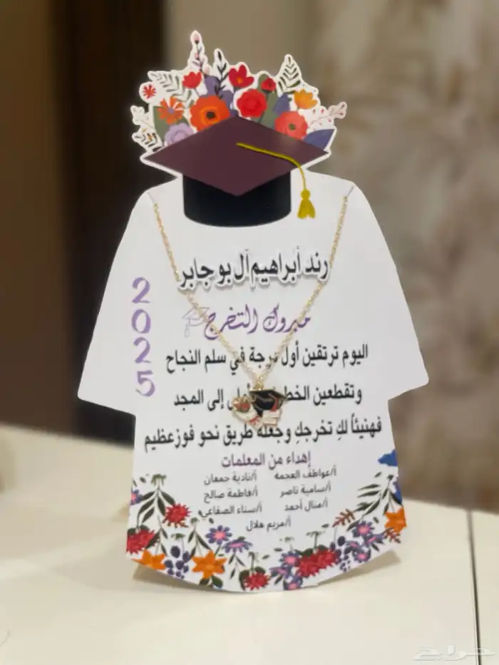 خدمات طباعة وقص وتنسيق وثيمات وطلابية ومدرسية ودعوات 21