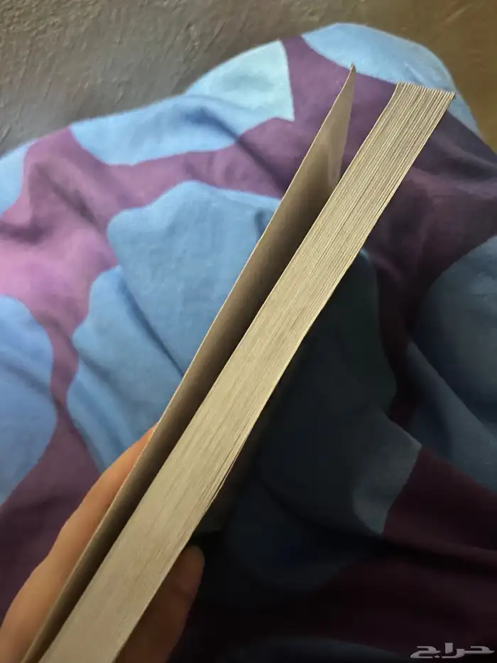 كتاب نظرية الفستق 1