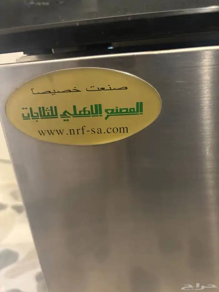 ثلاجة مطاعم وحلويات عرض 1