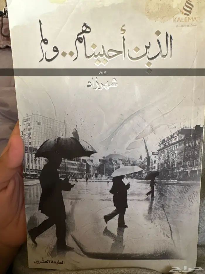 كتاب 3