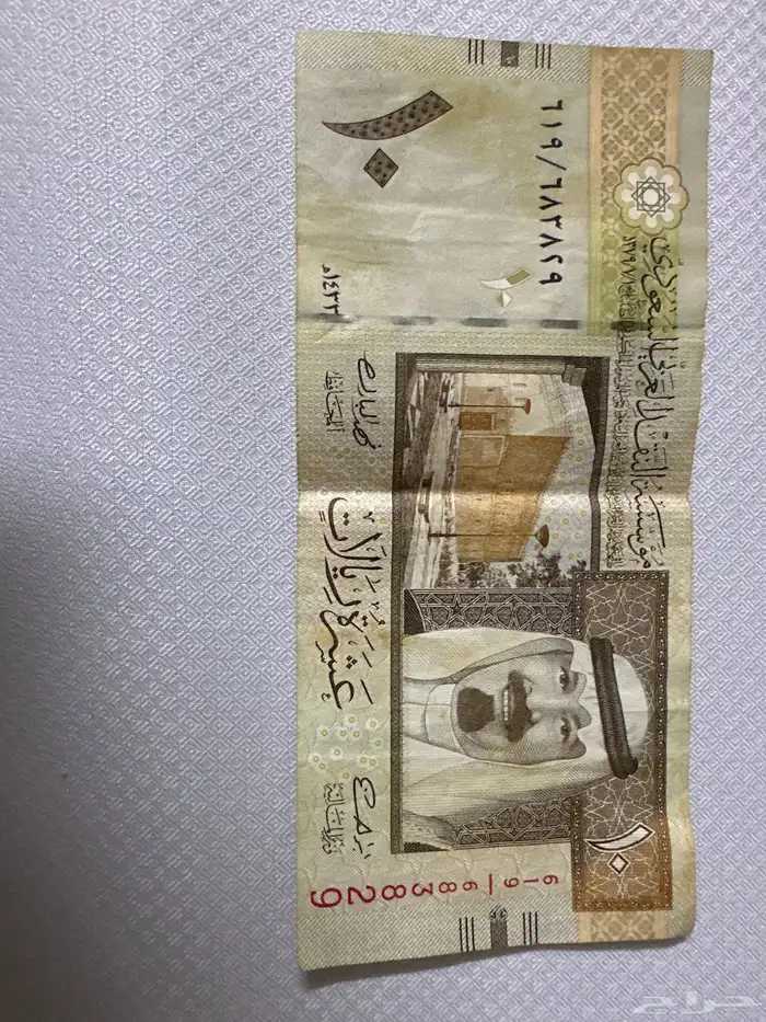 عشرة الملك عبدالله رحمة الله عليه 0