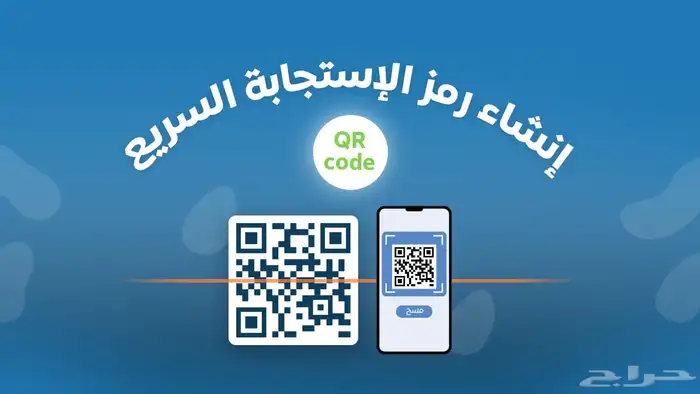 تحويل ملفات لباركود Qr 0