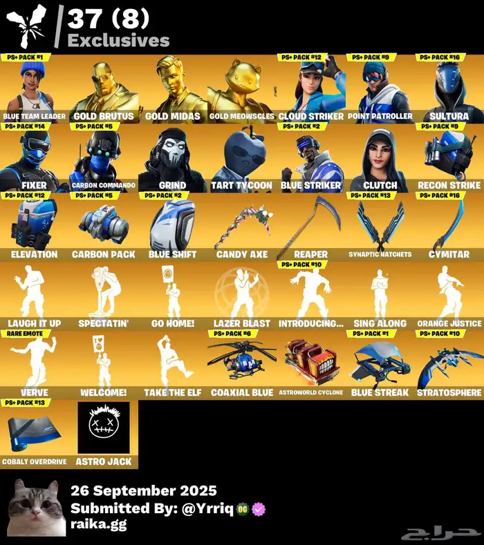 حساب فورت نايت 6