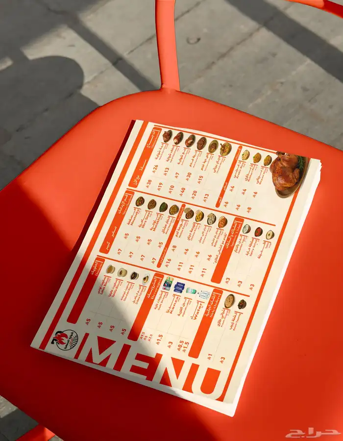 خدمة تصميم منيو احترافي 2