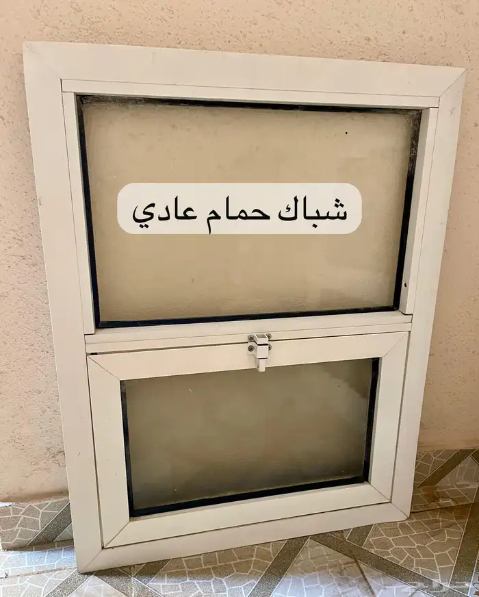 مغاسل - شبابيك حمام 3