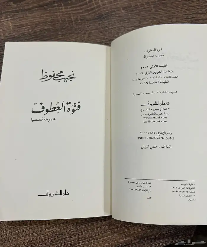 كتاب 2