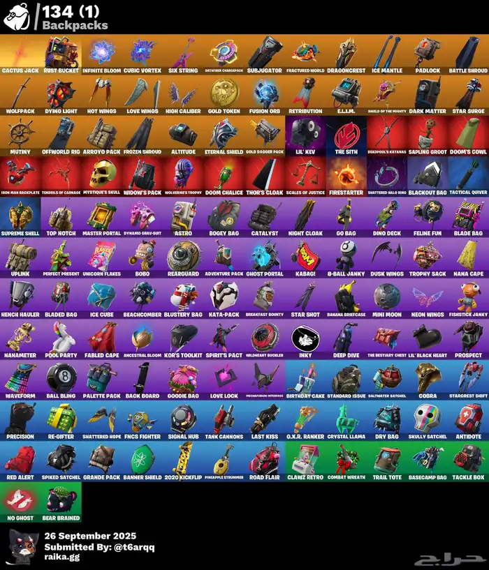 حساب فورت   ترافيس سكوت سيزون 3 6