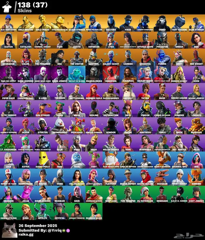 حساب فورت نايت 0