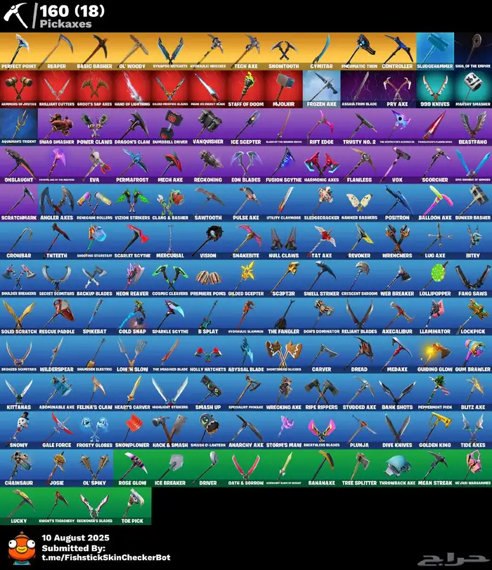 حساب فورت نايت اسطوري نادر على السوم 2