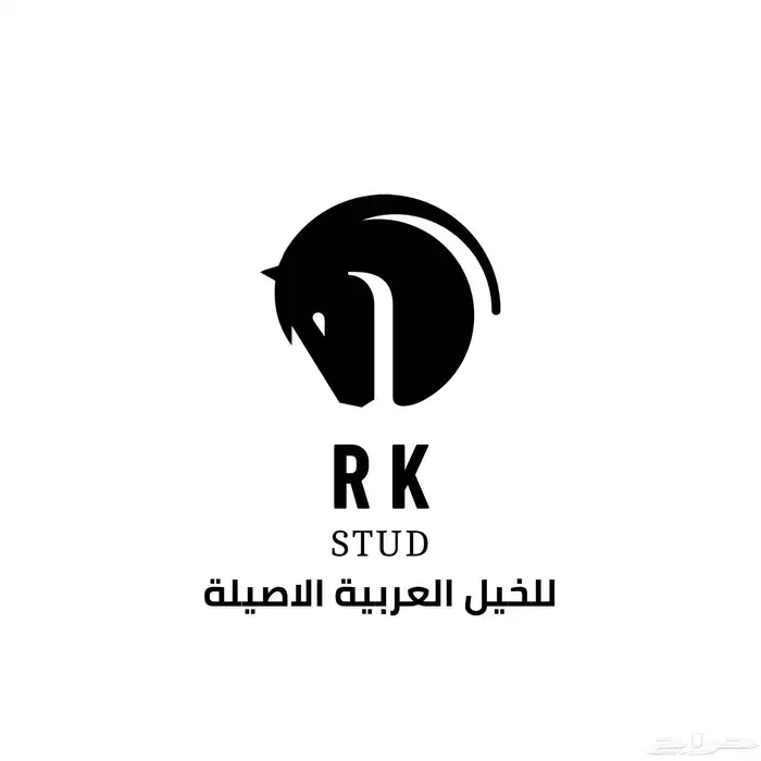 ايواء خيل في ديراب 0