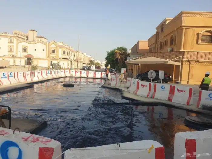 رش Mc1 Rc2 جميع انحاء المملكة 1