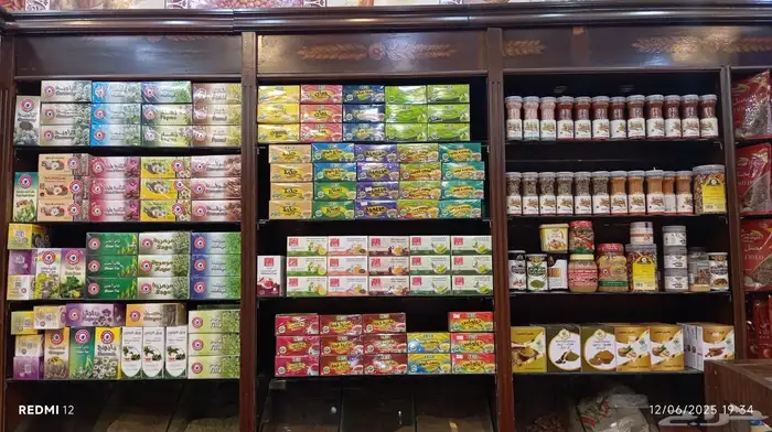 عطارة فرصة ذهبية للإستثمار محل للبيع بسعر مميز 12