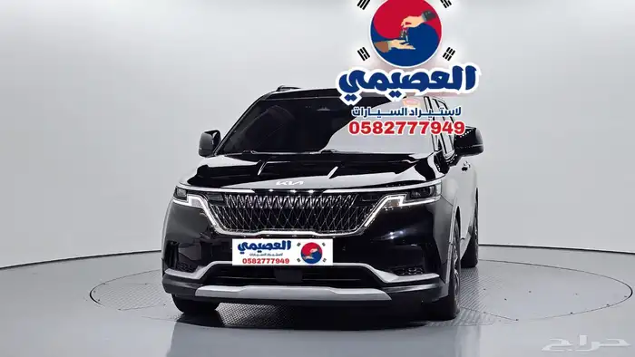 للاستيراد من كوريا _ كيا كرنفال _ 2023 0