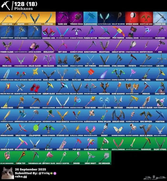 حساب فورت نايت 1