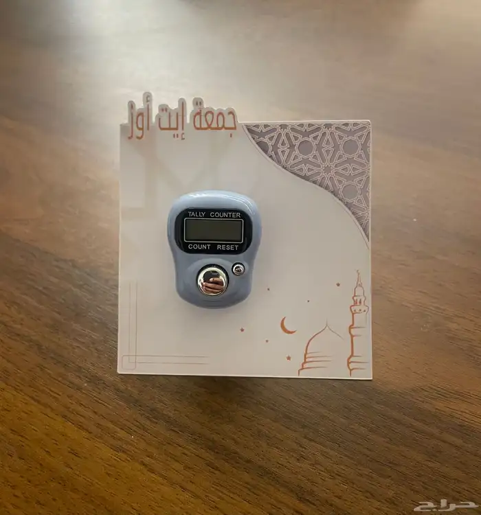 خدمات طباعة وقص وتنسيق وثيمات وطلابية ومدرسية ودعوات 60