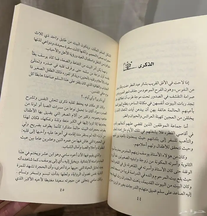كتاب 3