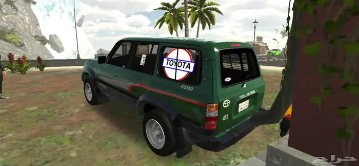 حساب كار باركينق على السوم. 3