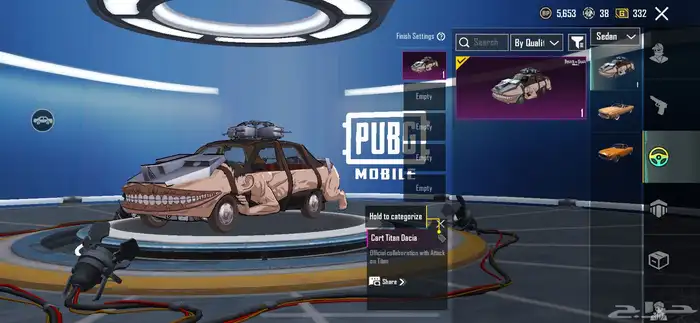 حساب ببجي 19