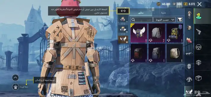 حساب ببجي قديم 8 سنوات 13