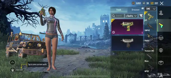 حساب ببجي 15