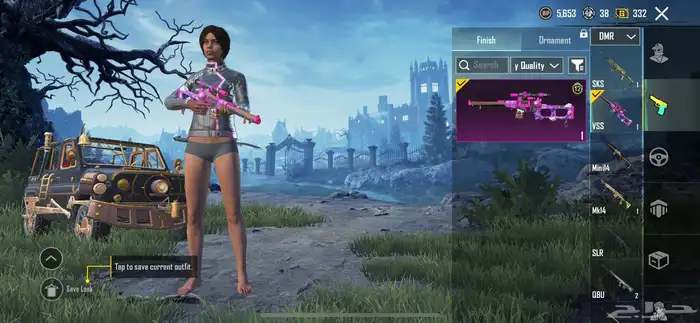 حساب ببجي 13