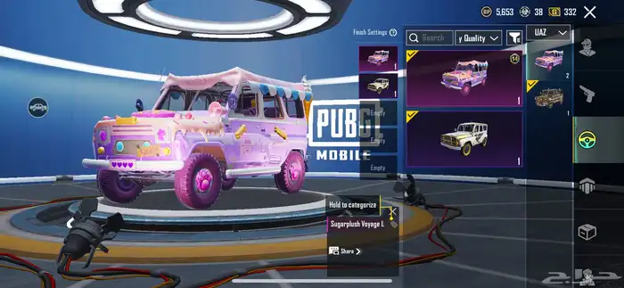 حساب ببجي 20