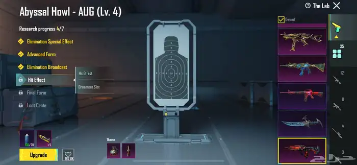 حساب ببجي فخم 12