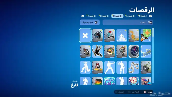 حساب فورت نايت كامل بالمعنى الحرفي 15