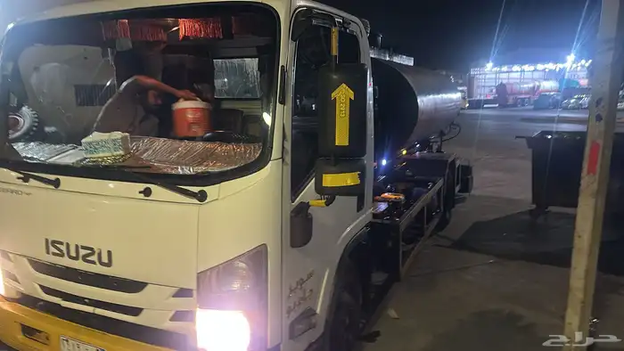 رش Mc1 Rc2 جميع انحاء المملكة 0