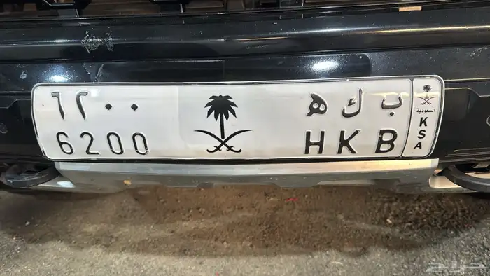 لوحه مميزه وفخمه لمحبين مكه المكرمه 3