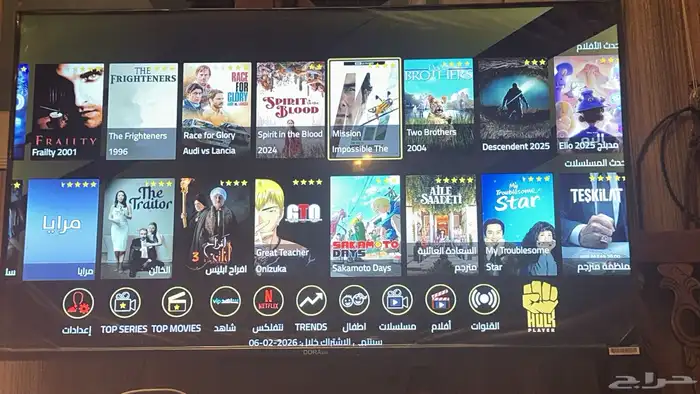 اشتراك هولك 0