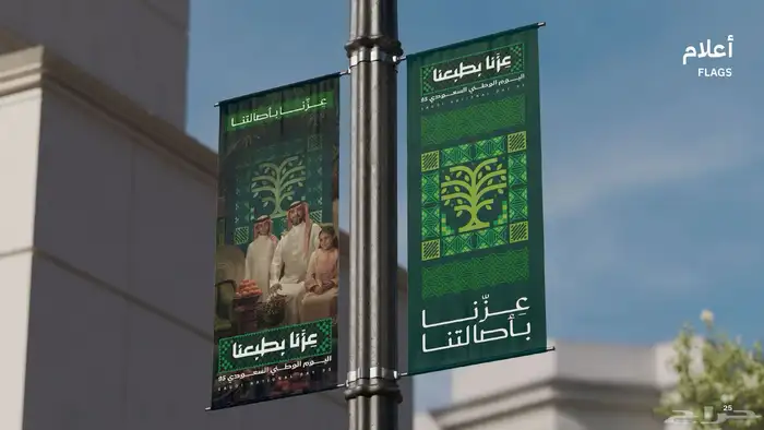 مجسمات جداريات لفعاليات اليوم الوطني 95 10
