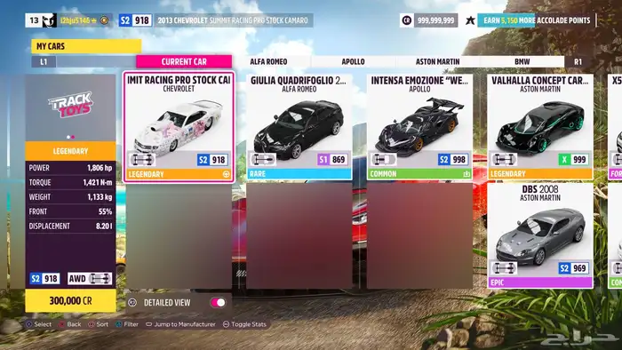 لعبة فورزا forza Horizon 5 0