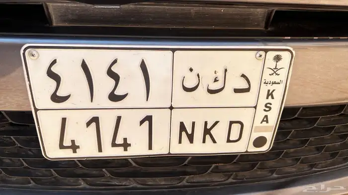 لوحه مميزه 0