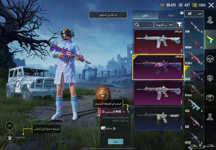 بيع حساب ببجي سبب البيع اعتزلت اللعبه 3