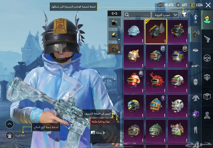 بيع حساب ببجي سبب البيع اعتزلت اللعبه 2
