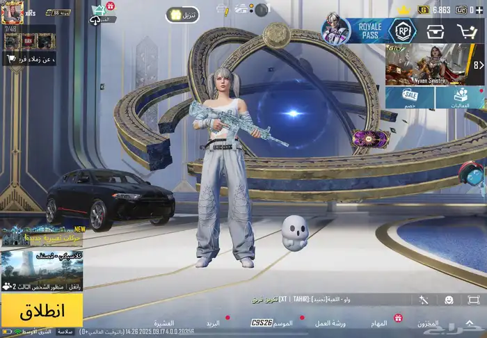 حساب ببجي 1