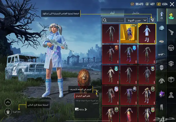 بيع حساب ببجي سبب البيع اعتزلت اللعبه 1