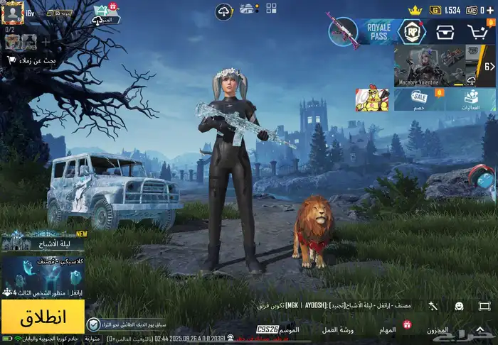 بيع حساب ببجي سبب البيع اعتزلت اللعبه 0