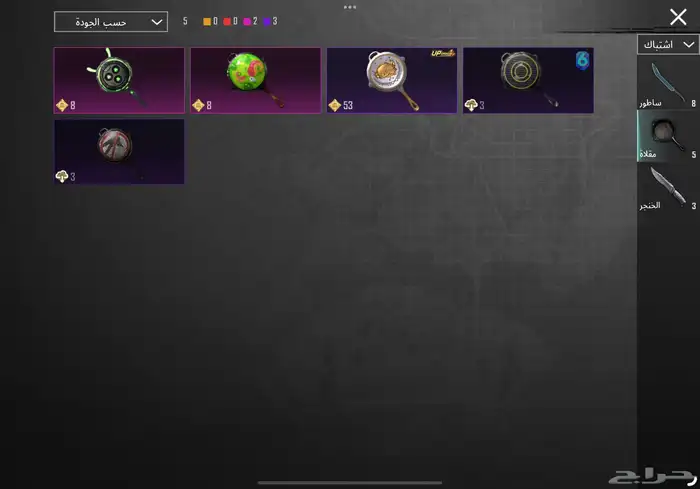 حساب ببجي مستوى الخزانة 58 21