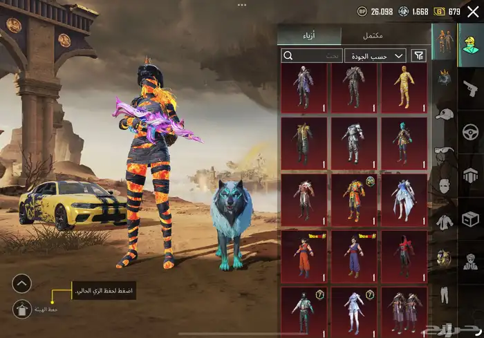 حساب ببجي مستوى الخزانة 58 2